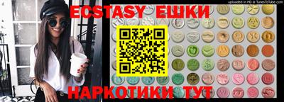 альфа пвп Краснокаменск