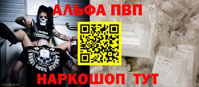 кокаин премиум Краснодар
