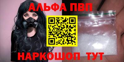 кокаин премиум Краснодар