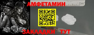 кокаин премиум Краснодар
