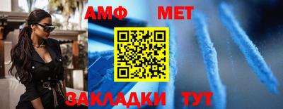 кокаин премиум Краснодар