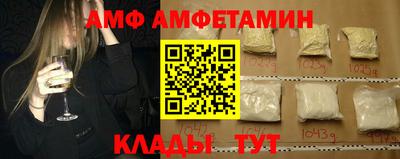альфа пвп Краснокаменск