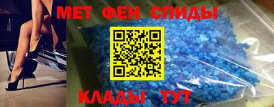 альфа пвп Краснокаменск