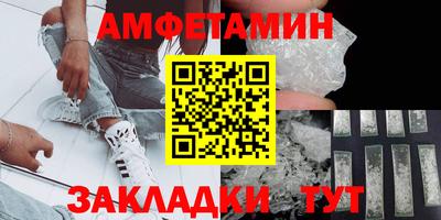 кокаин премиум Краснознаменск