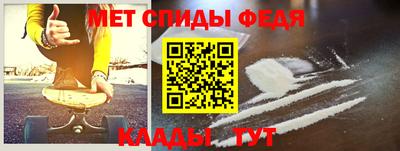 альфа пвп Краснокаменск