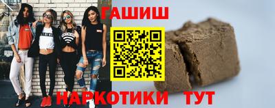 кокаин премиум Краснознаменск