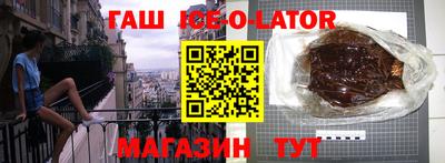 кокаин премиум Краснознаменск
