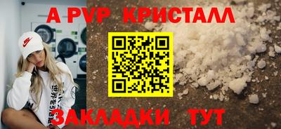 кокаин премиум Краснознаменск
