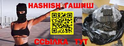 кокаин премиум Краснознаменск