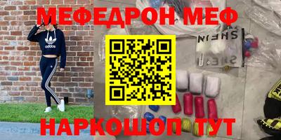 кокаин премиум Краснодар