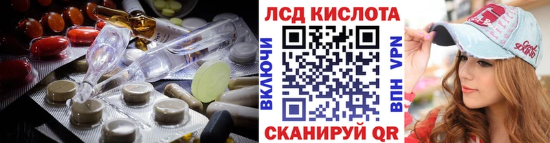 кракен   Торжок  ЛСД экстази ecstasy  где найти  