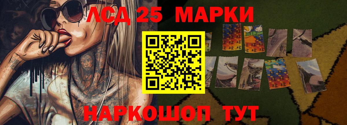 LSD-25 экстази ecstasy  ЛСД экстази кислота  Вход с VPN  Торжок 