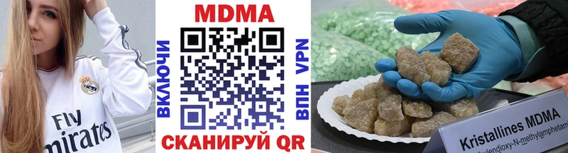 мега рабочий сайт  закладка  Торжок  МДМА молли 
