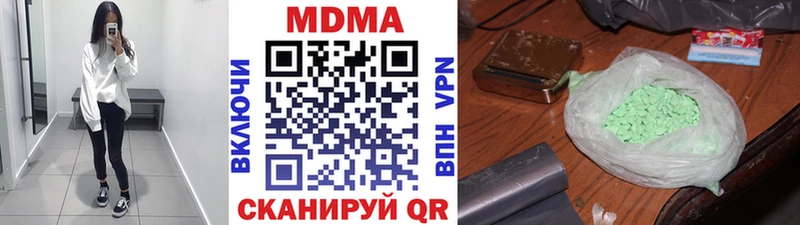 MDMA Molly Торжок