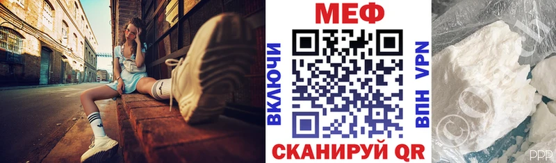 МЯУ-МЯУ кристаллы Торжок