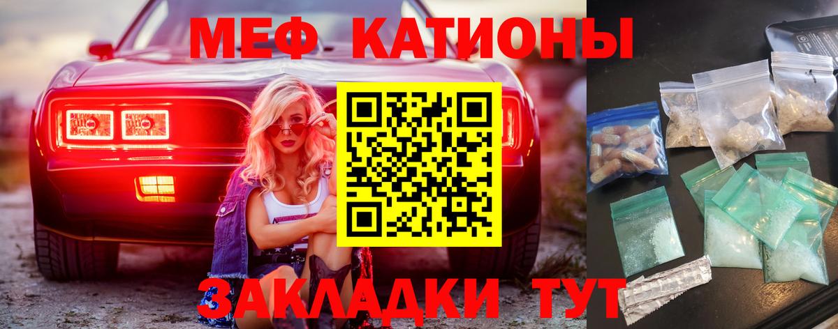 Мефедрон мука  Меф  Вход с VPN  Торжок  Меф mephedrone 