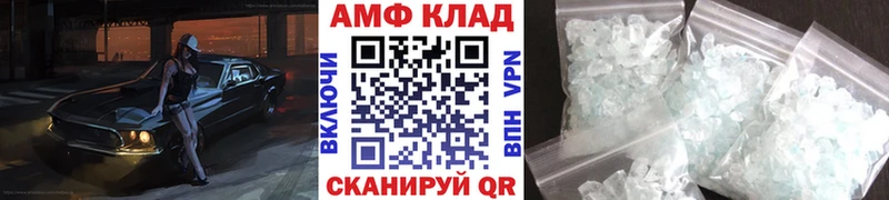 мега ссылка  Торжок  Первитин винт 