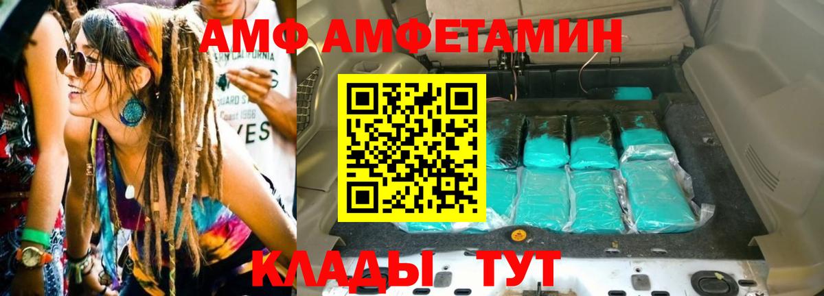 Метамфетамин витя  Метамфетамин витя  Торжок  Первитин  Вход с VPN 