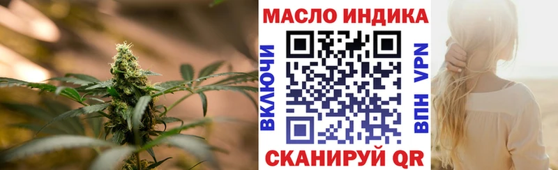 Дистиллят ТГК вейп МЕГА зеркало Торжок