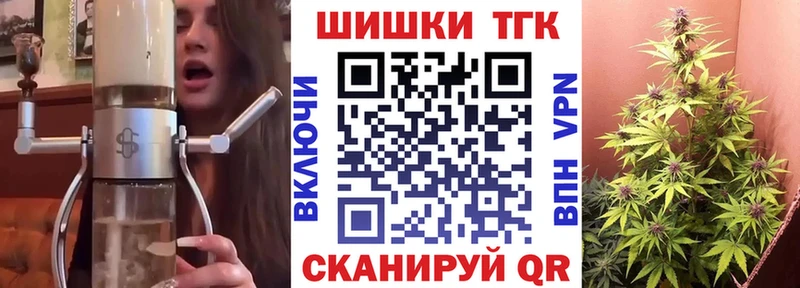 Каннабис план  Торжок 