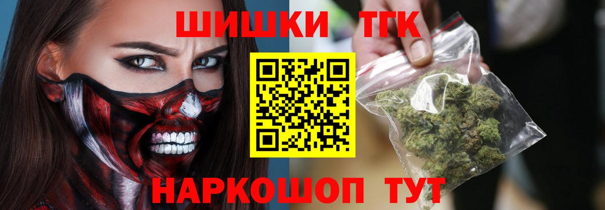 Бошки Шишки планчик  Марихуана Amnesia  Торжок  Шишки марихуана SATIVA & INDICA  Вход с VPN 